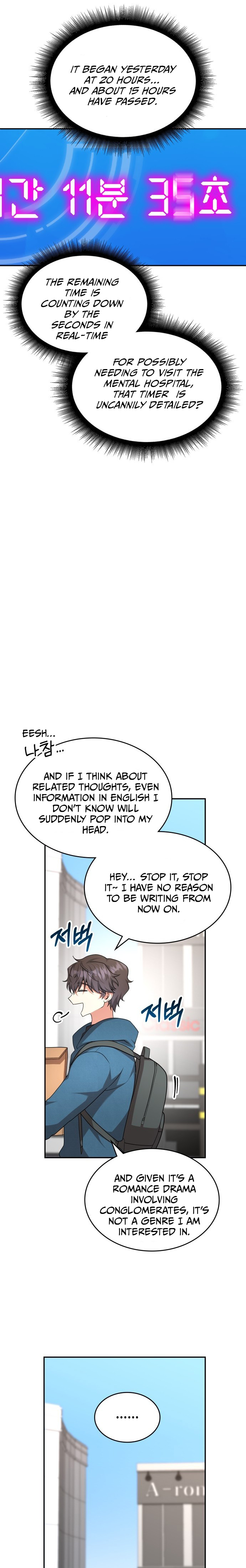 A Genius Writer's Random Workplace Vol. 1 Ch. 1 第28页