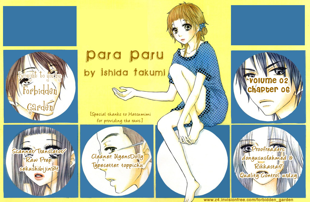 Para Paru Vol. 2 Ch. 6 第1页