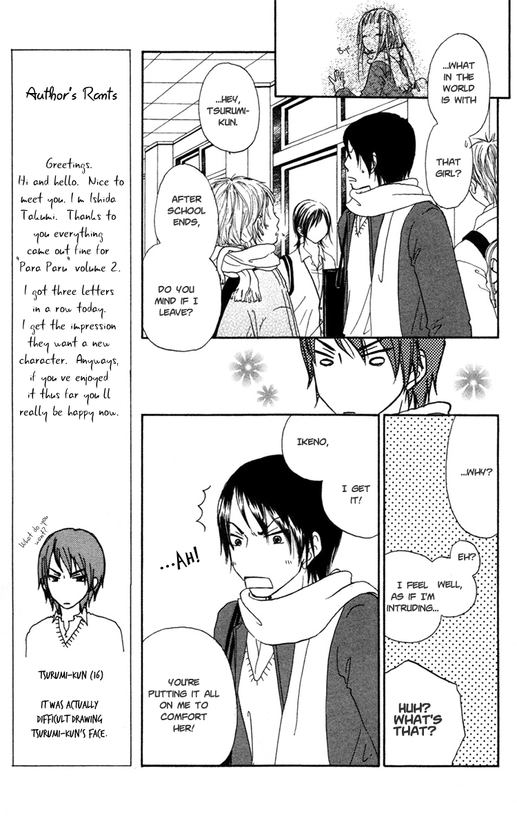 Para Paru Vol. 2 Ch. 6 第15页