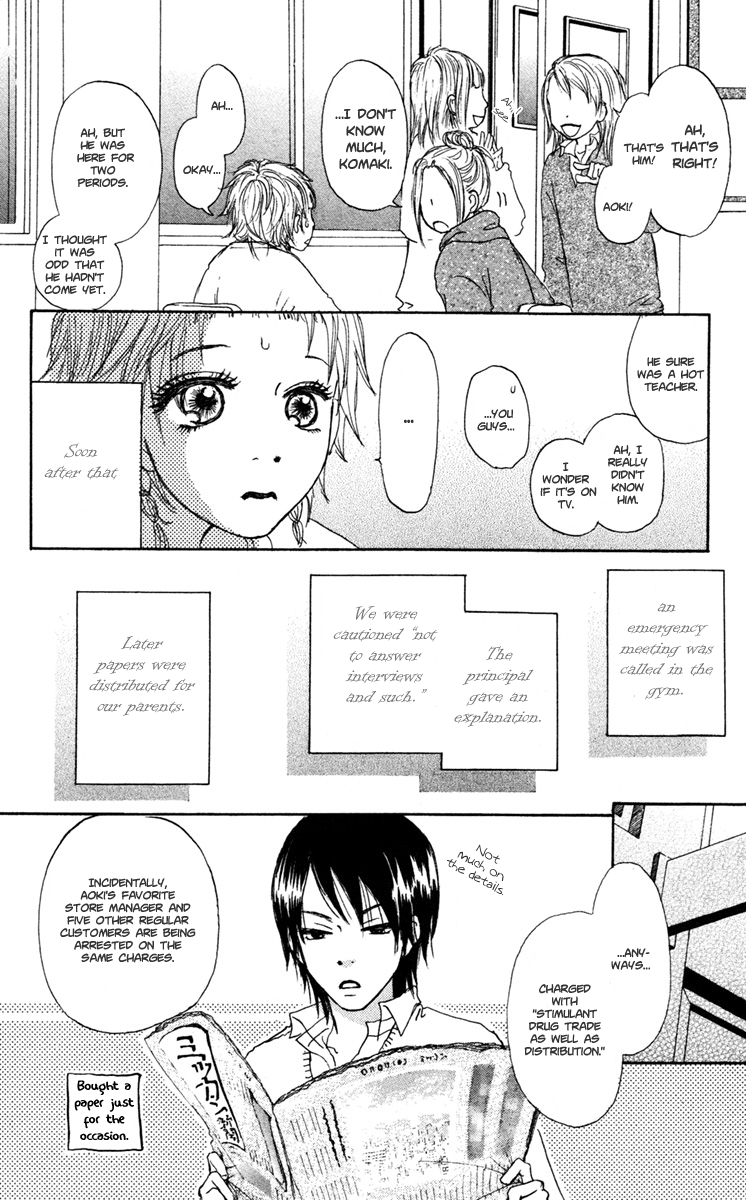 Para Paru Vol. 2 Ch. 6 第28页