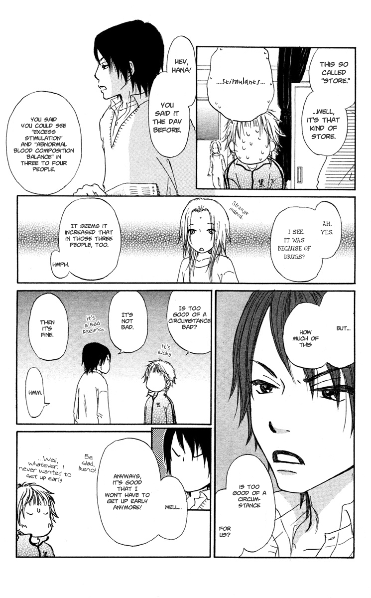 Para Paru Vol. 2 Ch. 6 第29页