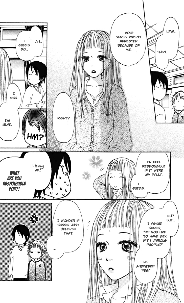 Para Paru Vol. 2 Ch. 6 第30页