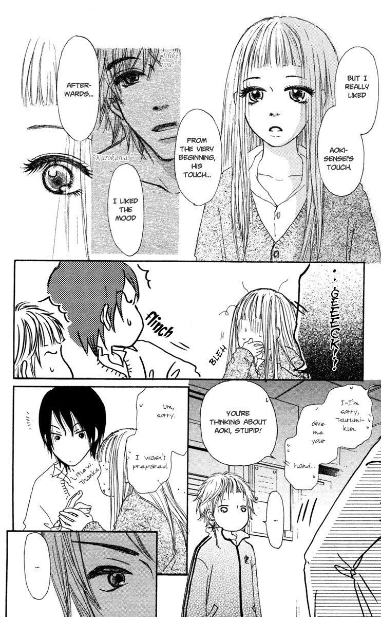 Para Paru Vol. 2 Ch. 6 第32页