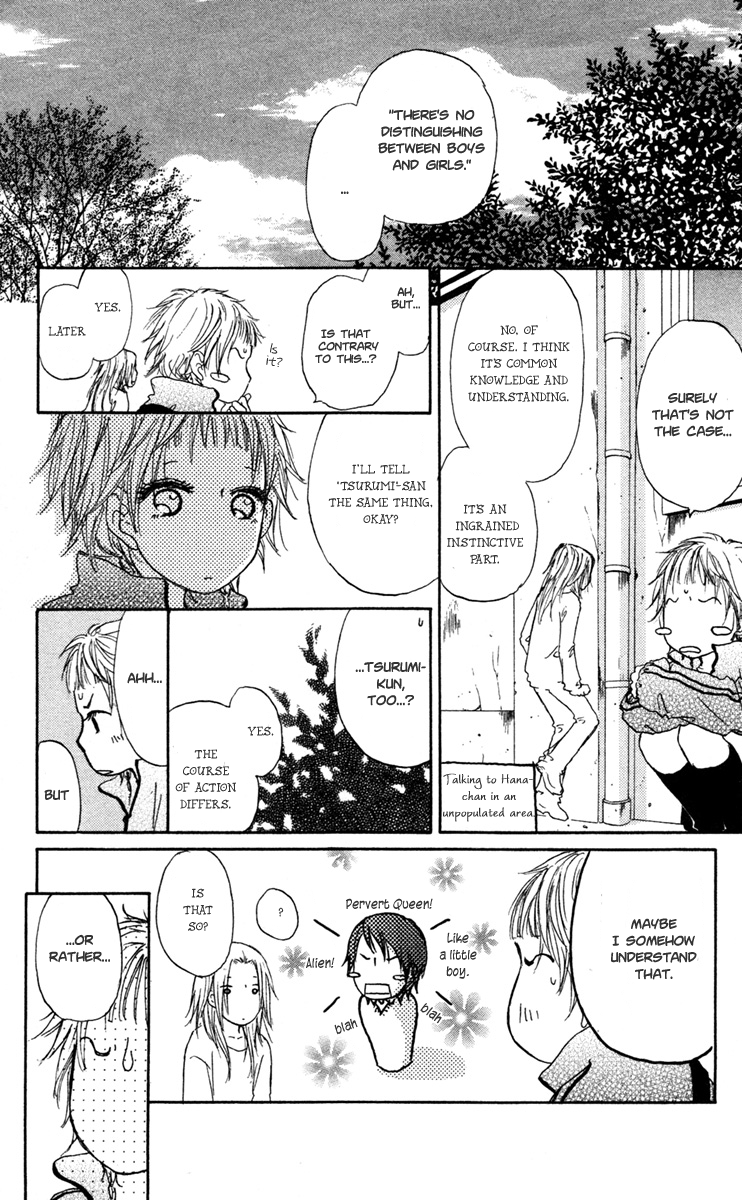 Para Paru Vol. 2 Ch. 6 第46页
