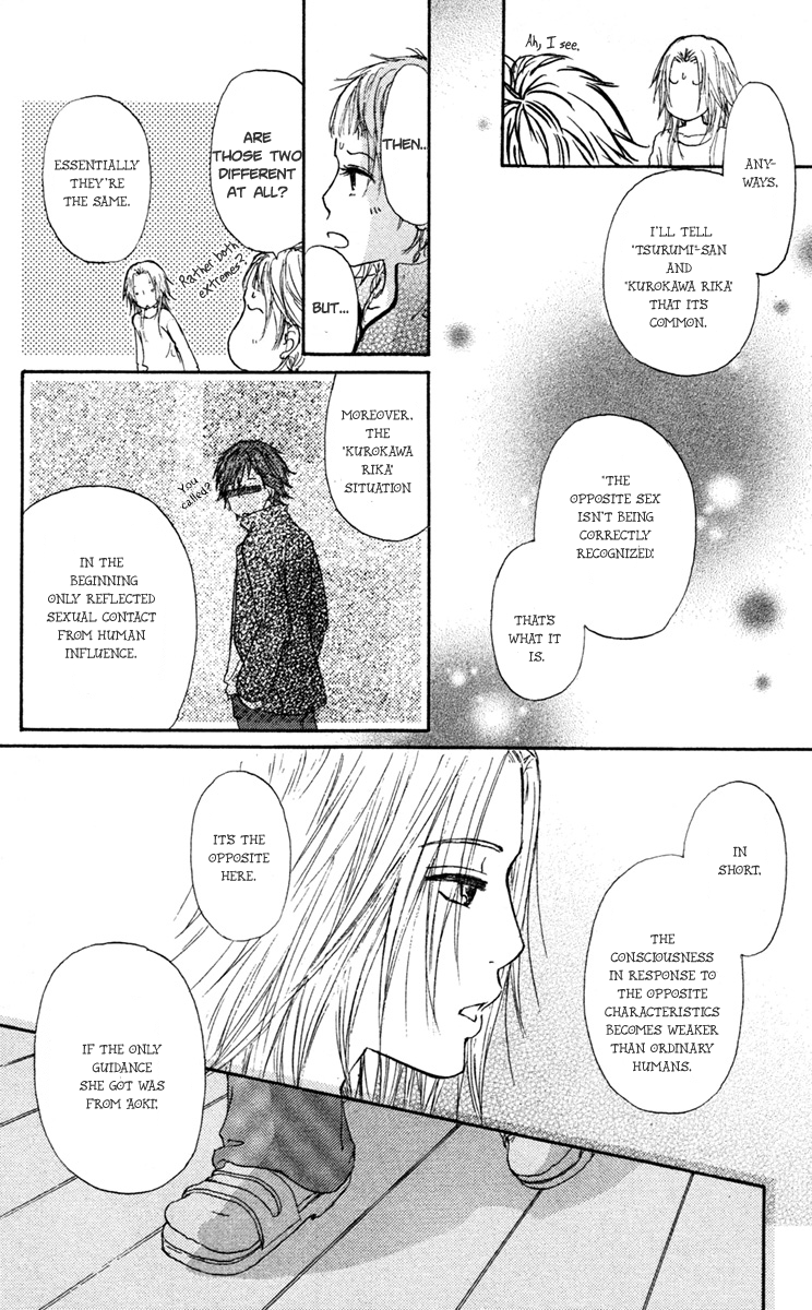 Para Paru Vol. 2 Ch. 6 第48页
