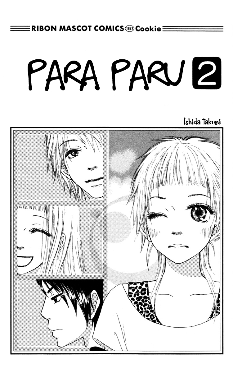 Para Paru Vol. 2 Ch. 6 第6页