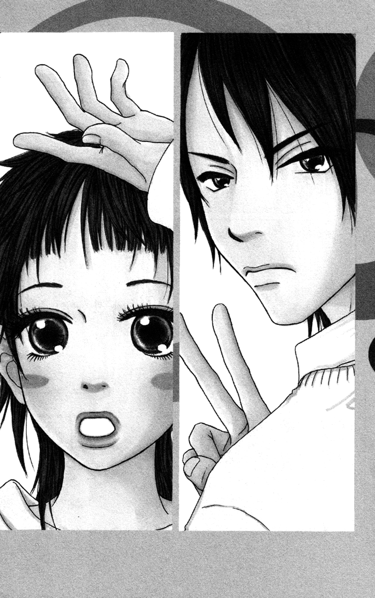 Para Paru Vol. 2 Ch. 6 第9页