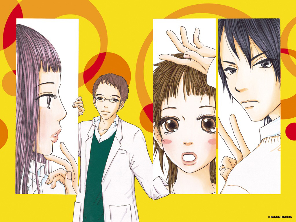 Para Paru Vol. 2 Ch. 6 第10页