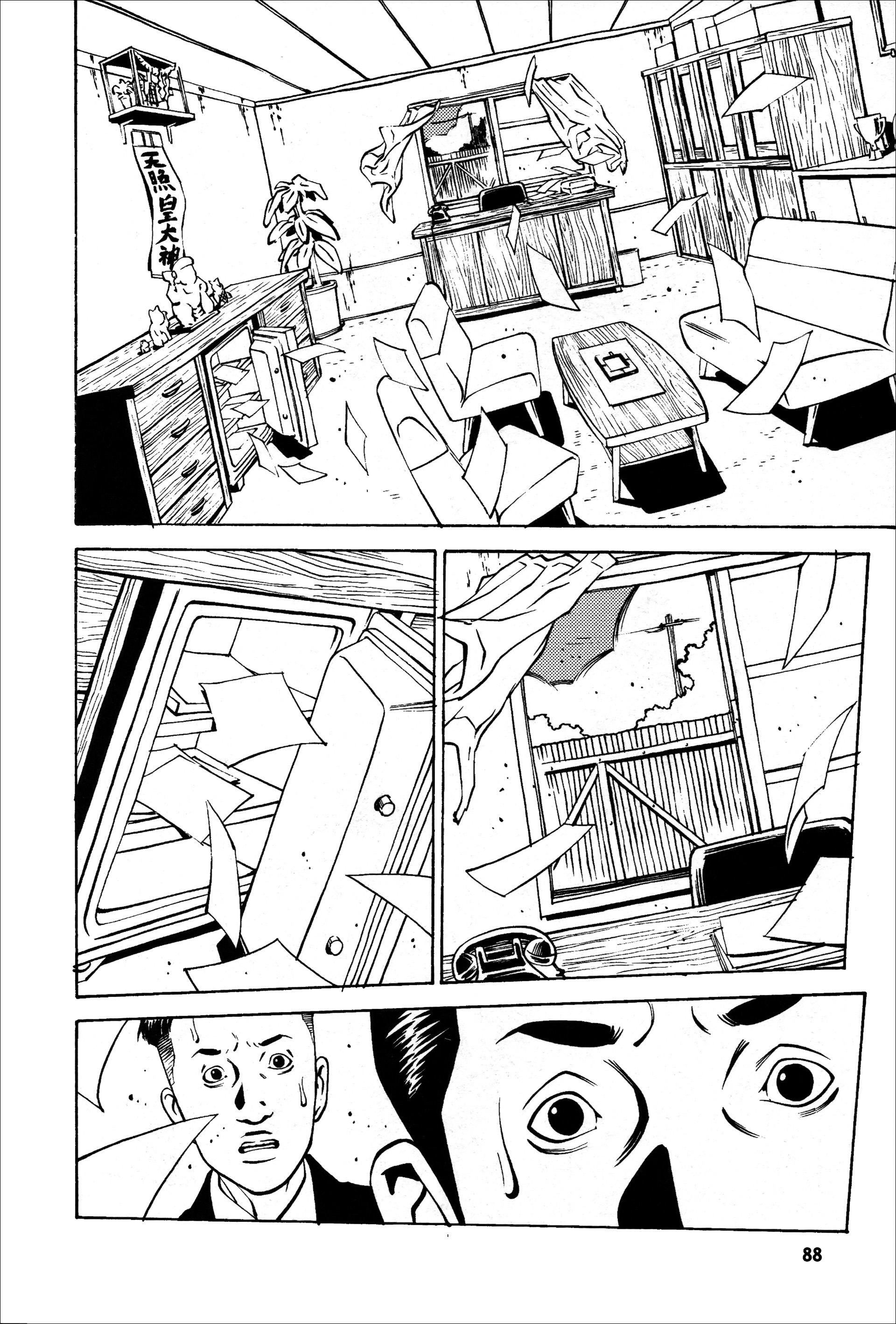 Wet Moon Vol. 1 Ch. 3 第19页