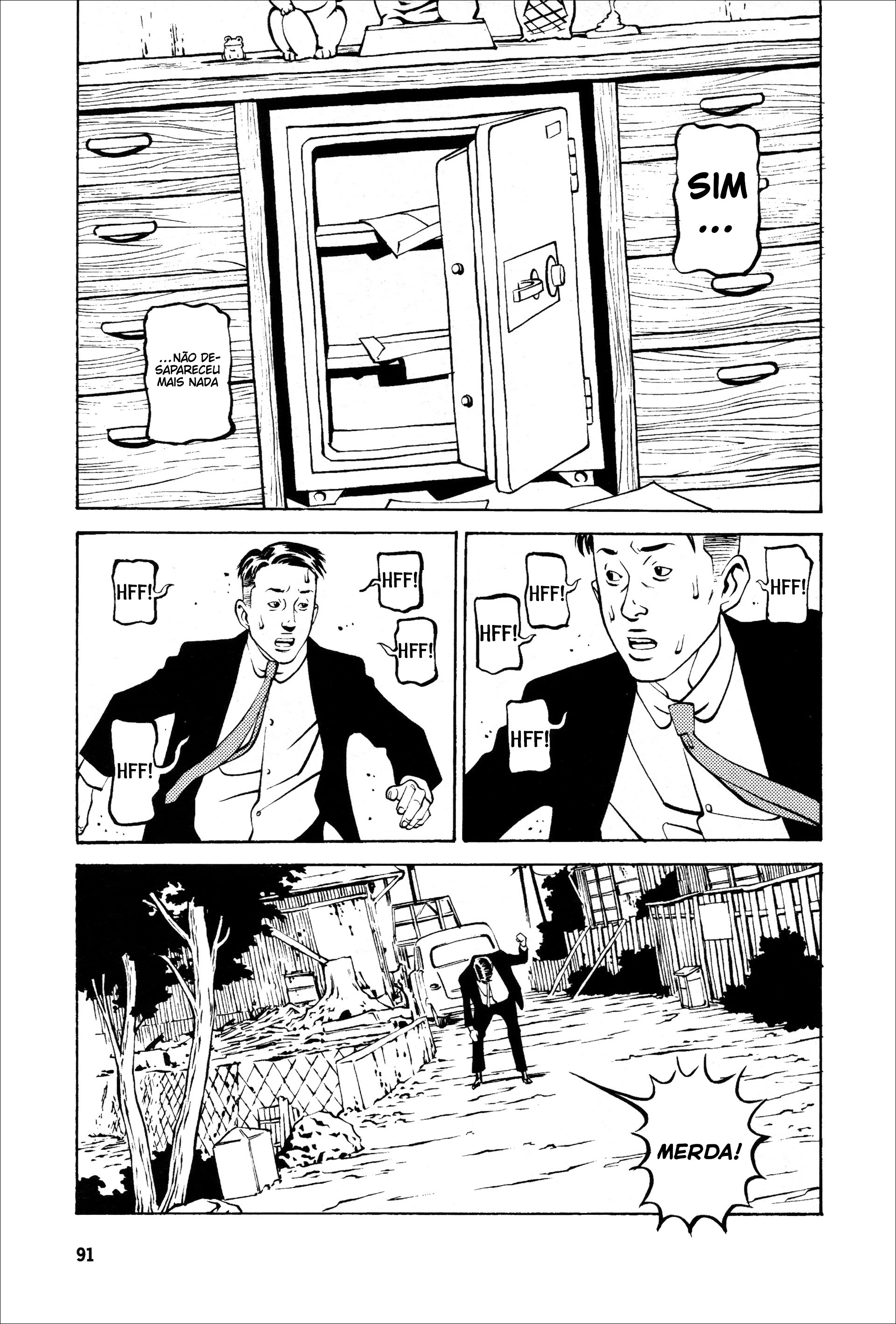 Wet Moon Vol. 1 Ch. 3 第22页
