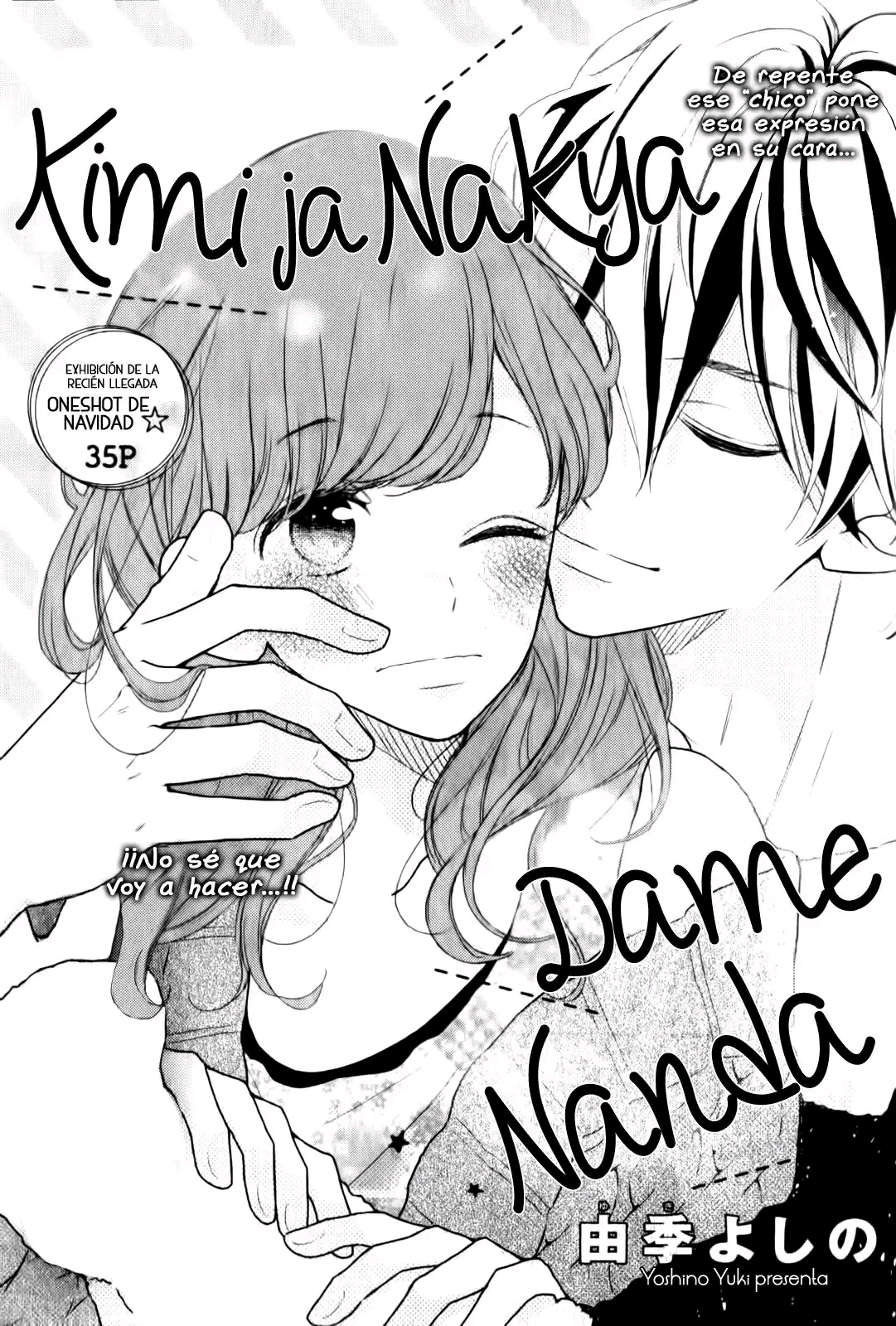 Waruikoto Shitakunai? 第5页