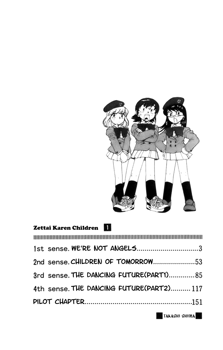 Zettai Karen Children 第3页
