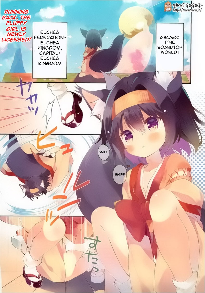 No Game No Life, desu! 第1页