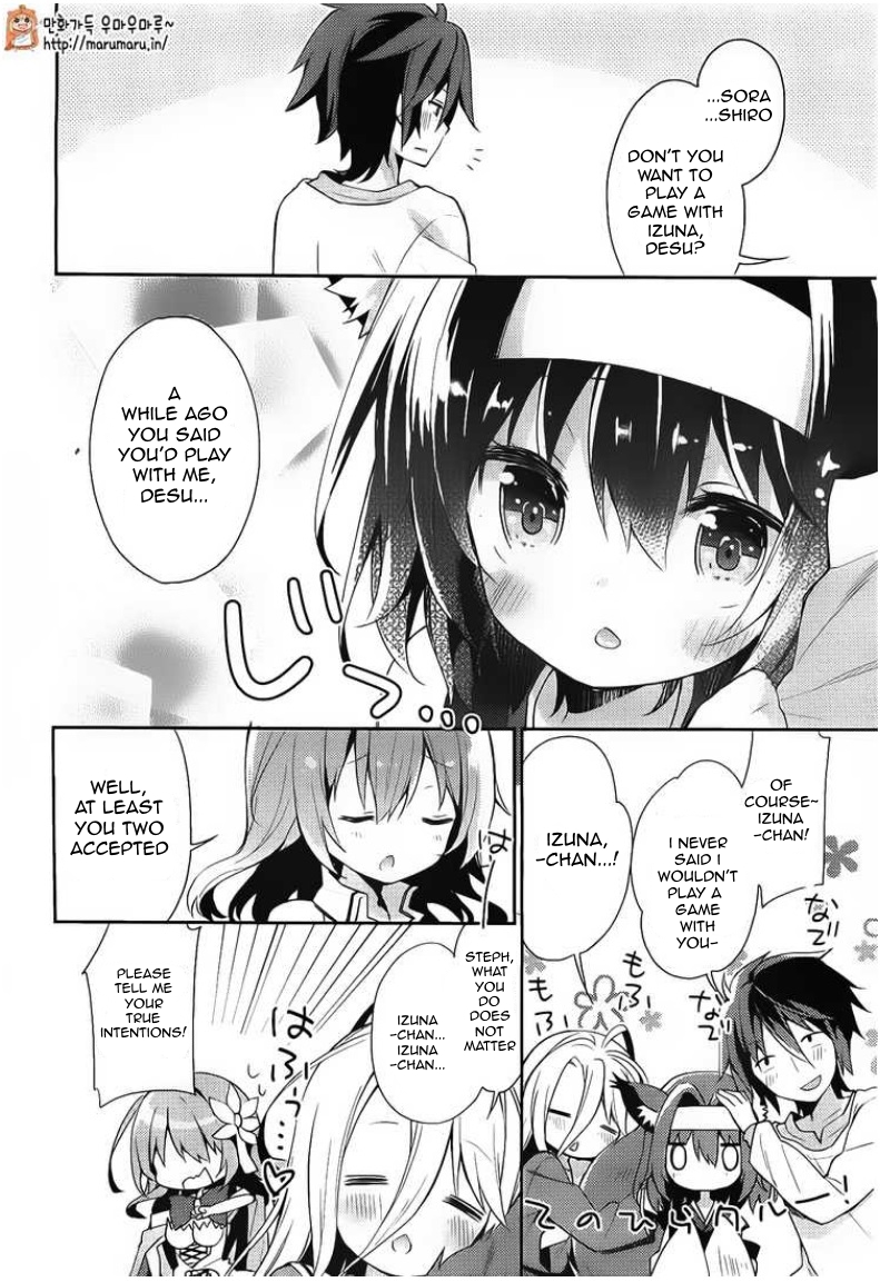 No Game No Life, desu! Vol. 1 Ch. 1 第12页