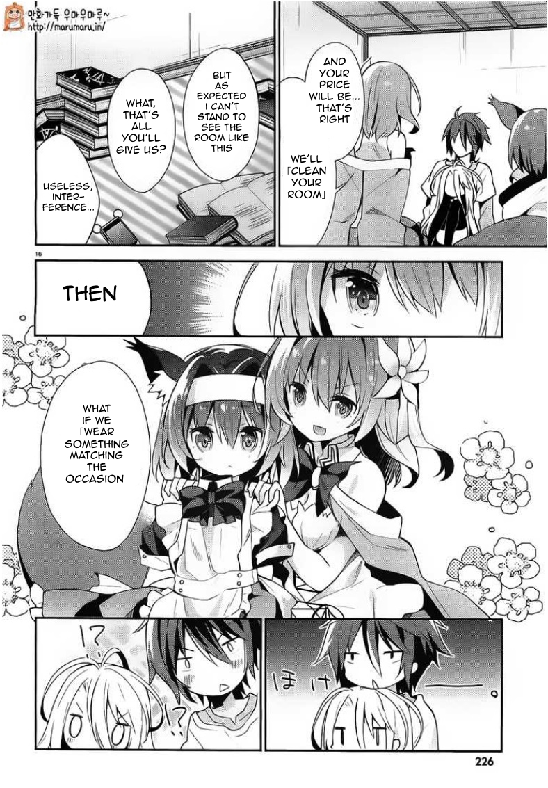 No Game No Life, desu! Vol. 1 Ch. 1 第14页