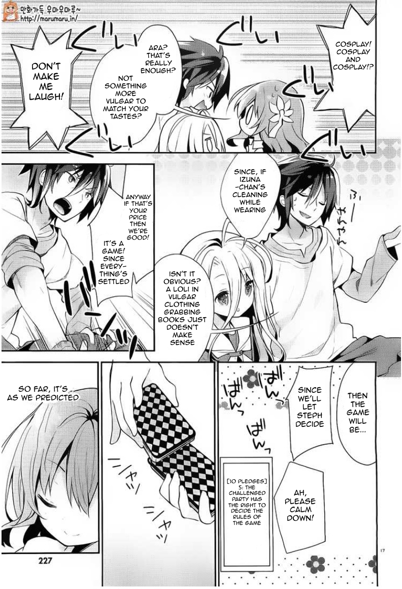 No Game No Life, desu! Vol. 1 Ch. 1 第15页