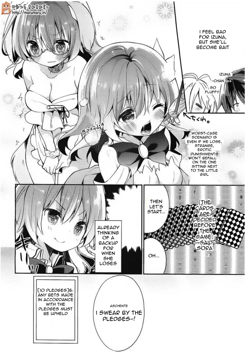 No Game No Life, desu! Vol. 1 Ch. 1 第16页