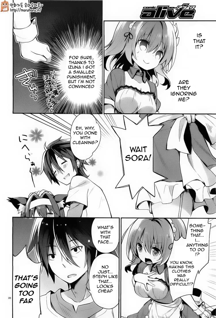 No Game No Life, desu! Vol. 1 Ch. 1 第18页