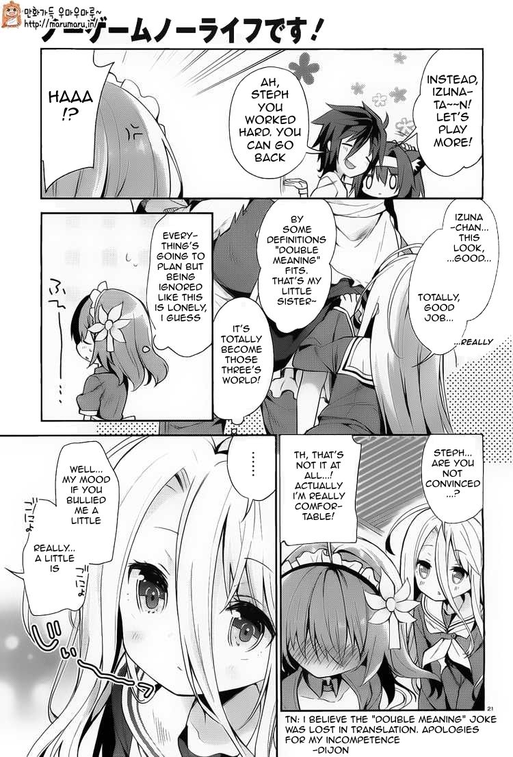 No Game No Life, desu! Vol. 1 Ch. 1 第19页
