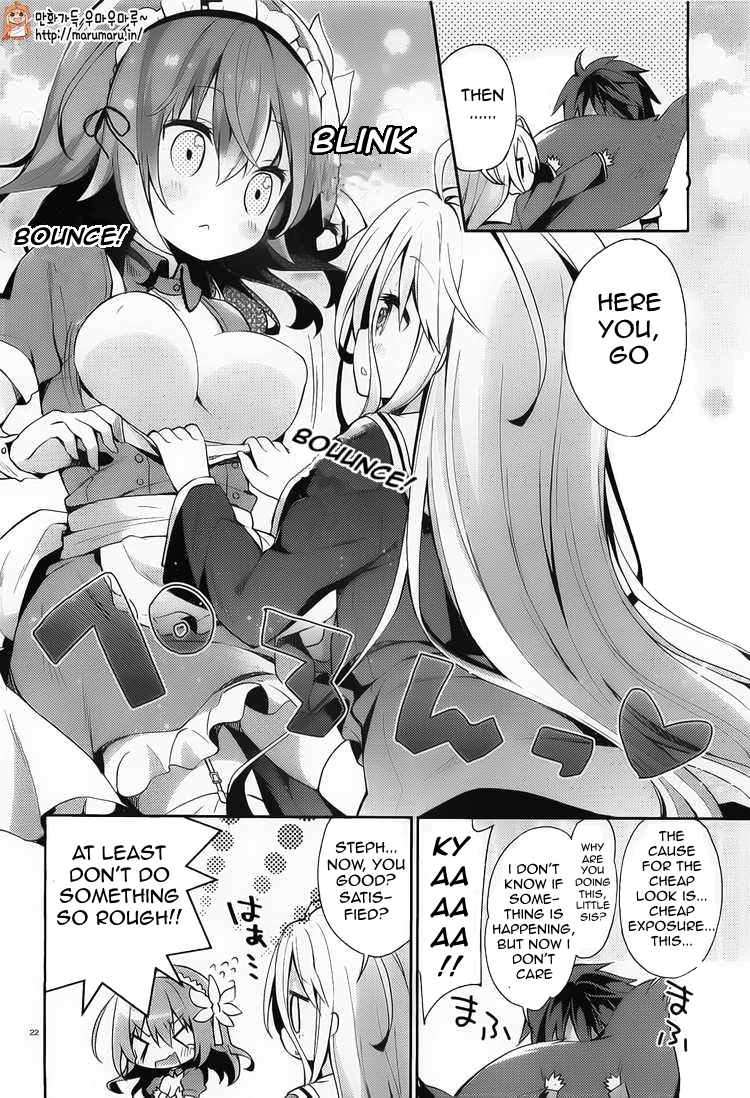 No Game No Life, desu! Vol. 1 Ch. 1 第20页
