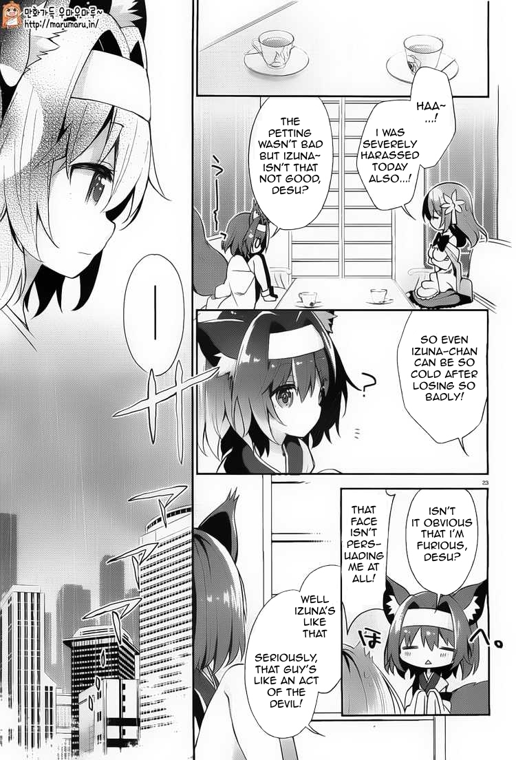 No Game No Life, desu! Vol. 1 Ch. 1 第21页