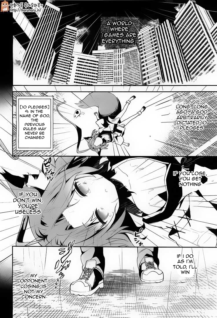 No Game No Life, desu! Vol. 1 Ch. 1 第22页