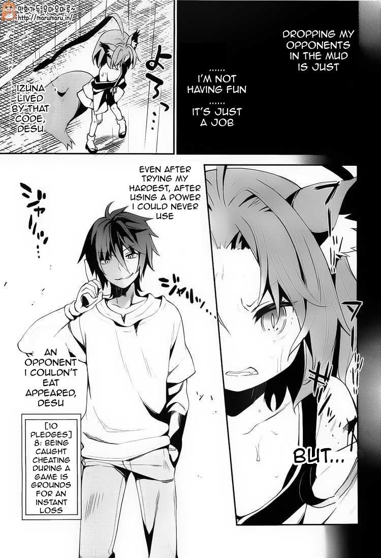 No Game No Life, desu! Vol. 1 Ch. 1 第23页