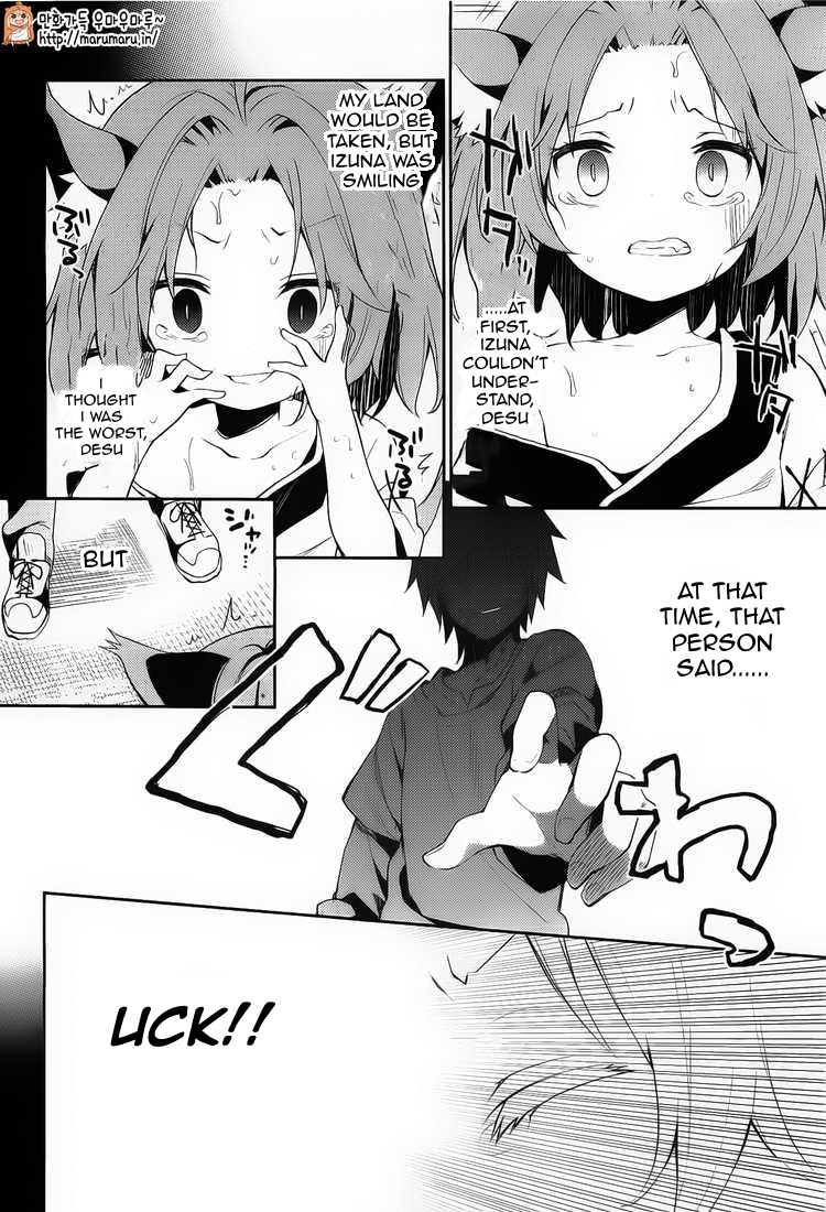 No Game No Life, desu! Vol. 1 Ch. 1 第24页