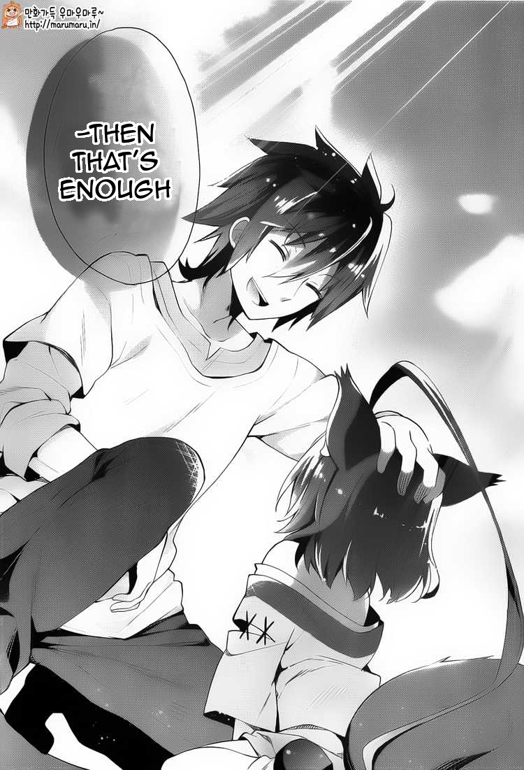 No Game No Life, desu! Vol. 1 Ch. 1 第25页