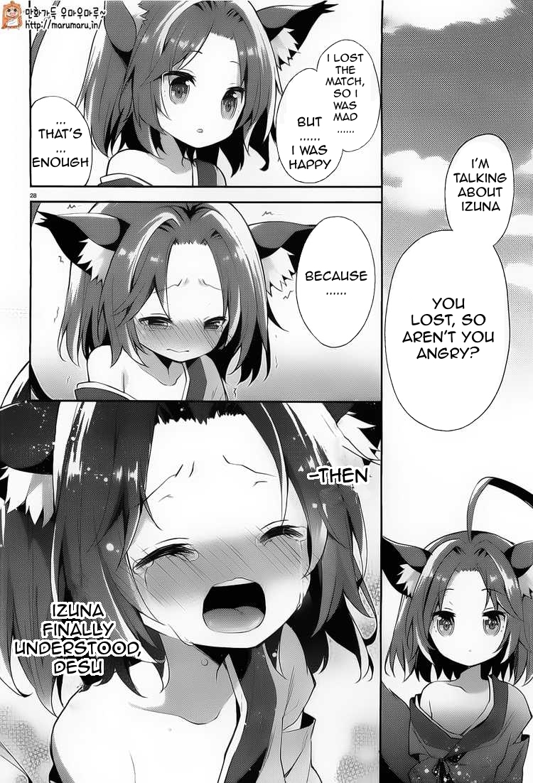 No Game No Life, desu! Vol. 1 Ch. 1 第26页