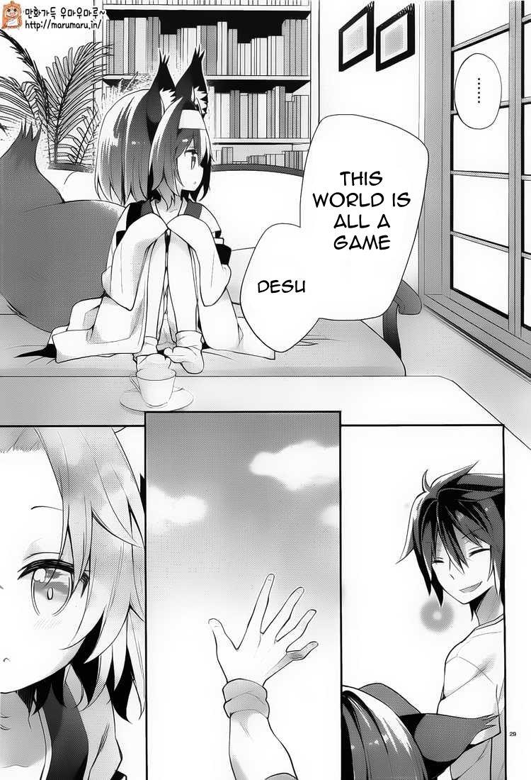 No Game No Life, desu! Vol. 1 Ch. 1 第27页