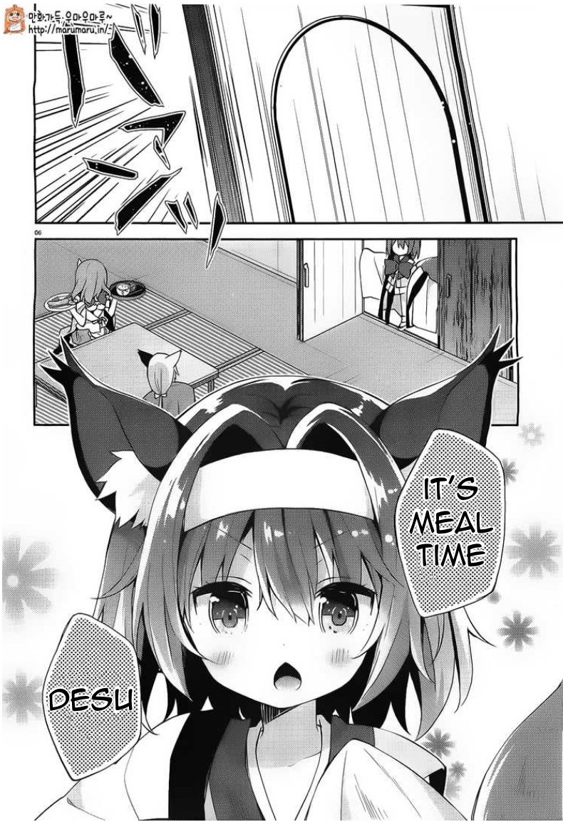 No Game No Life, desu! 第4页