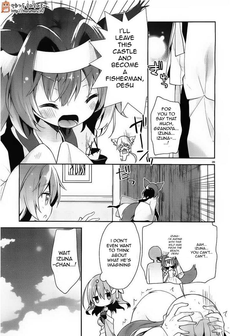 No Game No Life, desu! 第7页