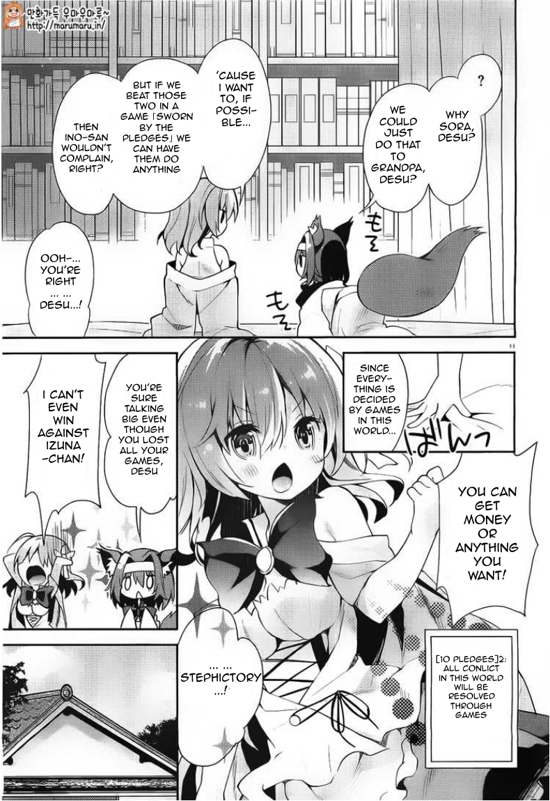No Game No Life, desu! Vol. 1 Ch. 1 第9页