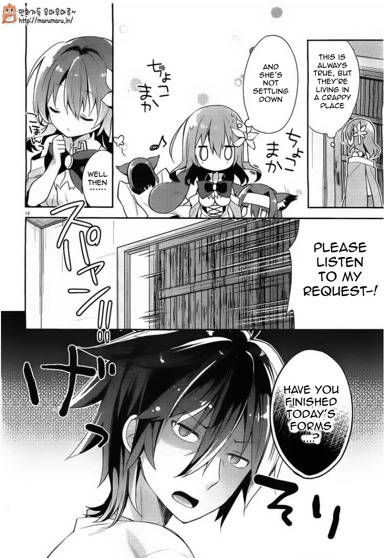 No Game No Life, desu! Vol. 1 Ch. 1 第10页