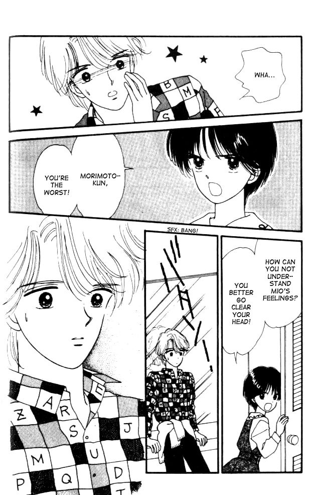 Handsome Girl Vol. 1 Ch. 2 第25页
