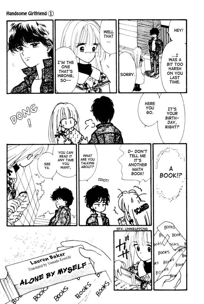 Handsome Girl Vol. 1 Ch. 2 第38页