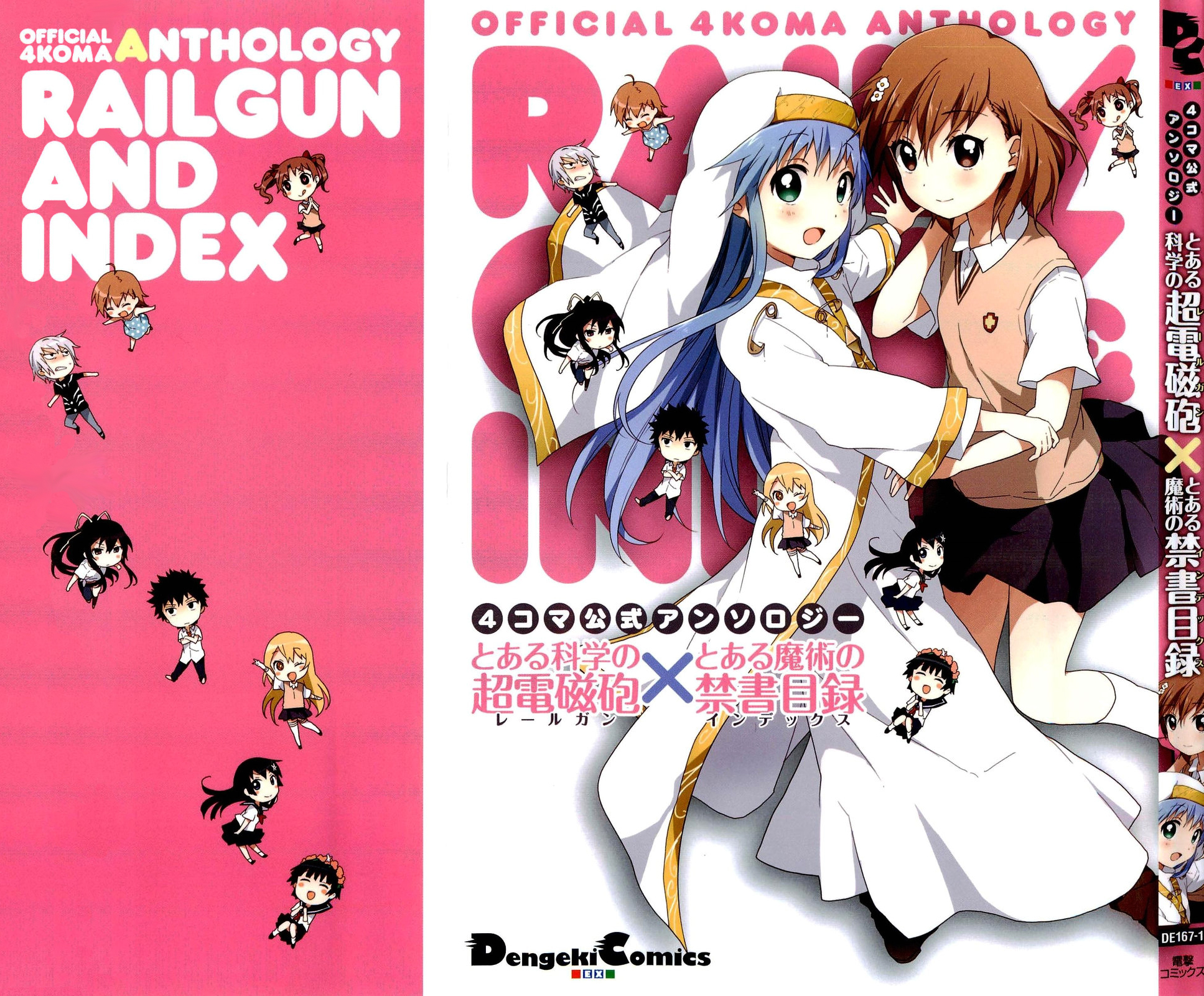4-koma Koushiki Anthology - Toaru Kagaku no Railgun x Toaru Majutsu no Index 第1页