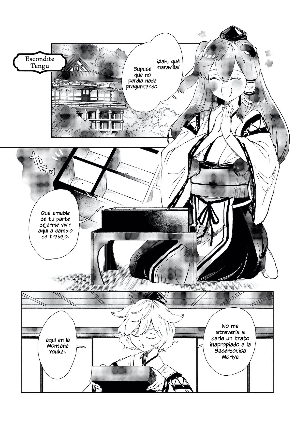 Touhou Project Niji Sousaku Series - Sanae-san wa Iedechuu! El primer trabajo de Sanae-san 第2页
