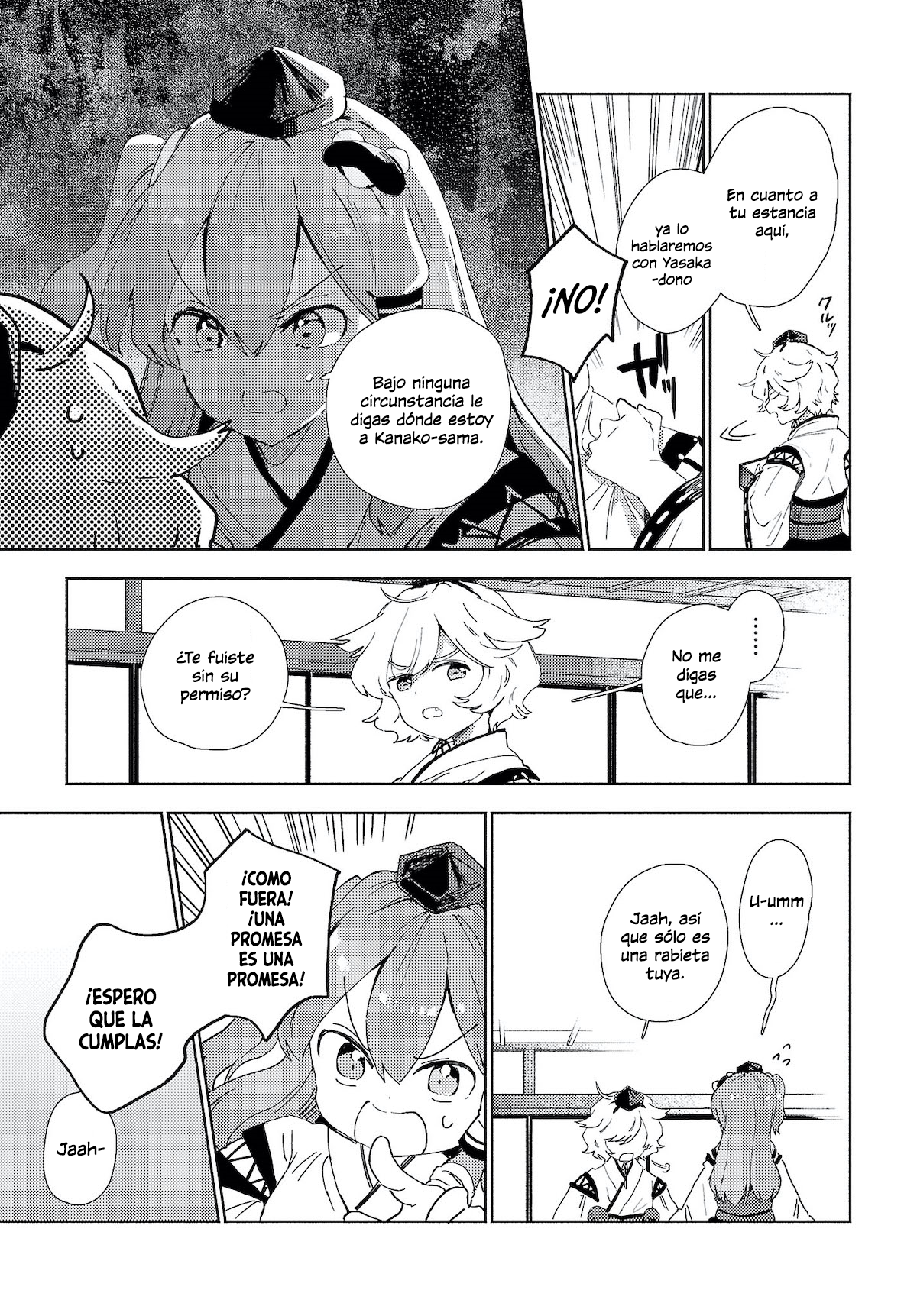 Touhou Project Niji Sousaku Series - Sanae-san wa Iedechuu! El primer trabajo de Sanae-san 第3页