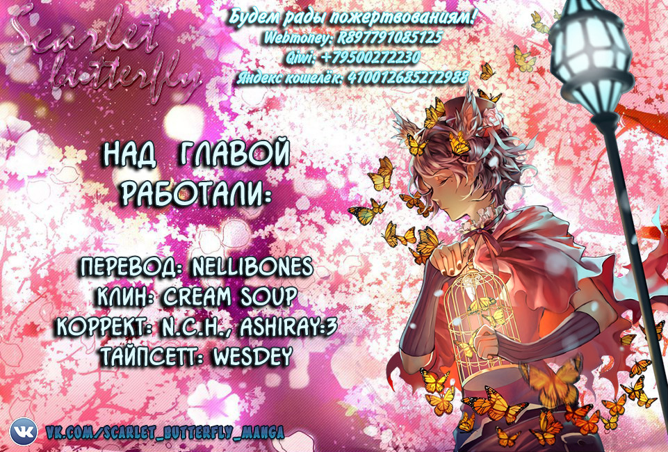 Pánlóng Vol. 1 Ch. 2 第16页