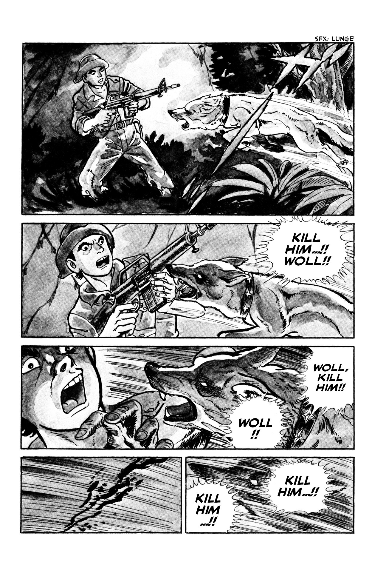 Woll 第6页