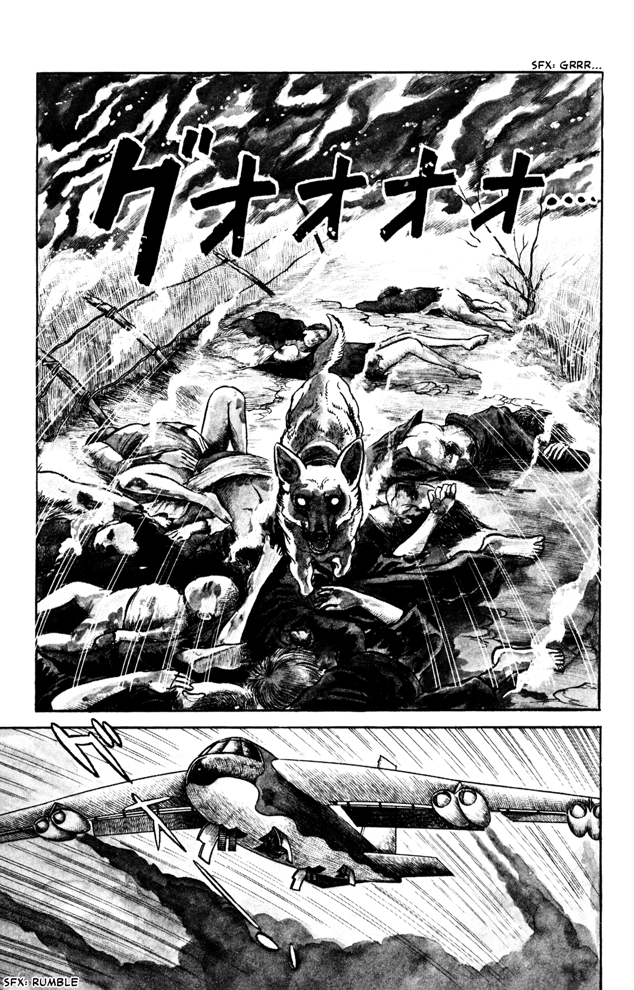 Woll 第7页