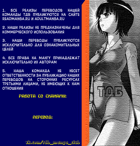Bloomed In Action Vol. 1 Ch. 4 第1页