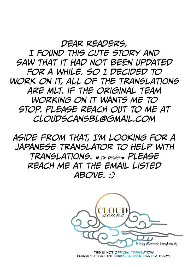 Bokura no Ai wa Mada Aoku Ch. 3 第1页