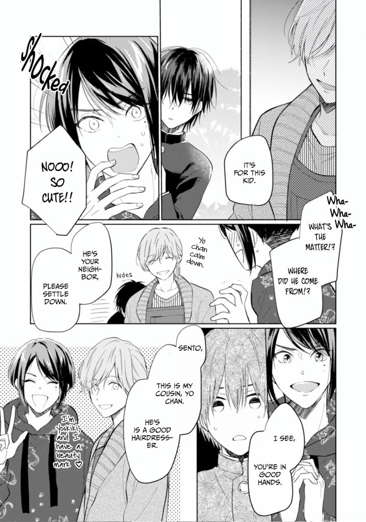 Bokura no Ai wa Mada Aoku Ch. 3 第11页