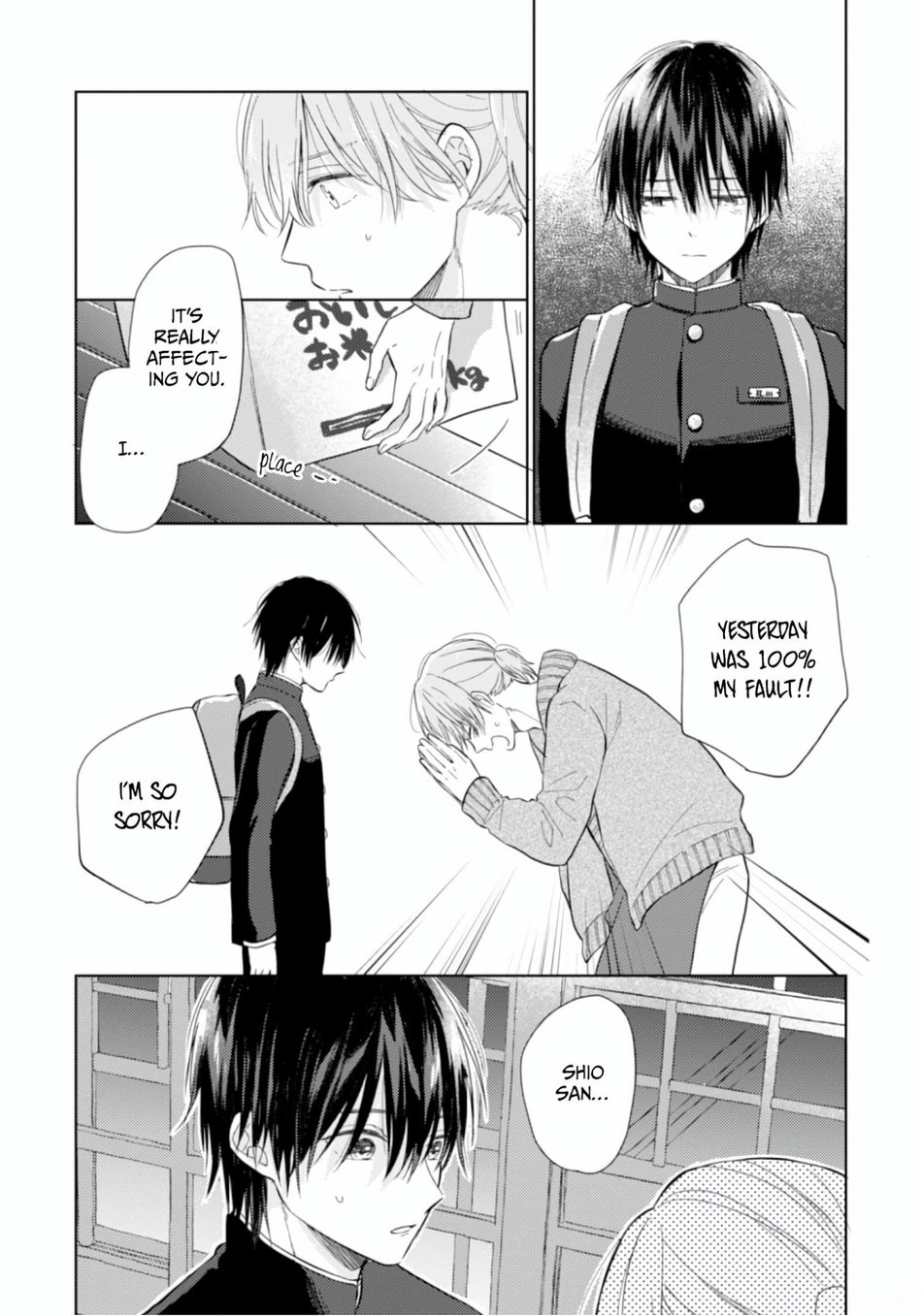 Bokura no Ai wa Mada Aoku Ch. 3 第7页