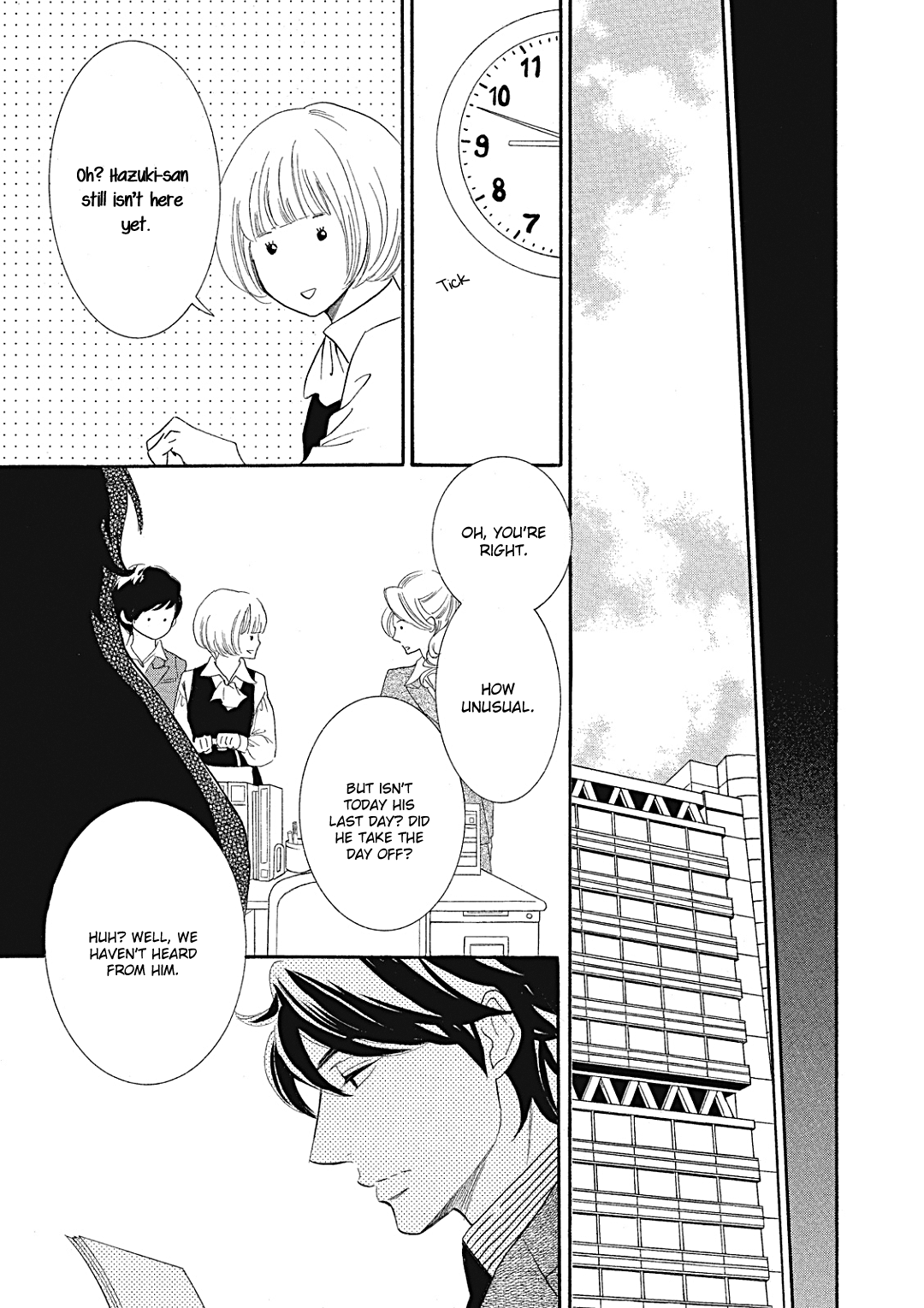 Almond o Nanatsubu Vol. 2 Ch. 6 第13页