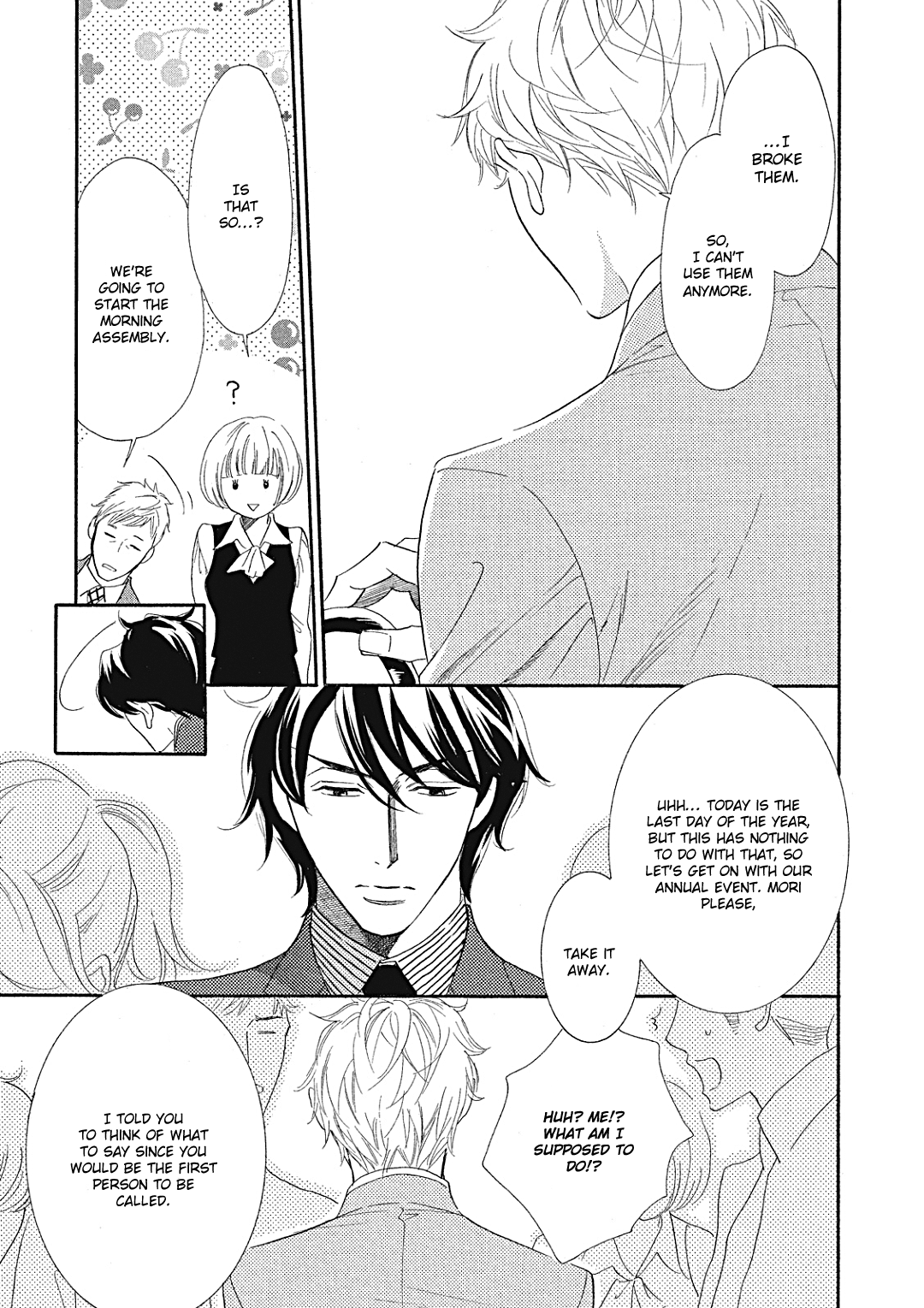 Almond o Nanatsubu Vol. 2 Ch. 6 第15页