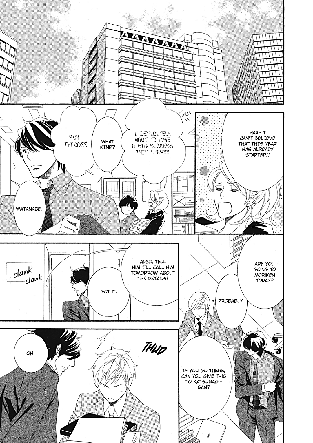 Almond o Nanatsubu Vol. 2 Ch. 6 第17页